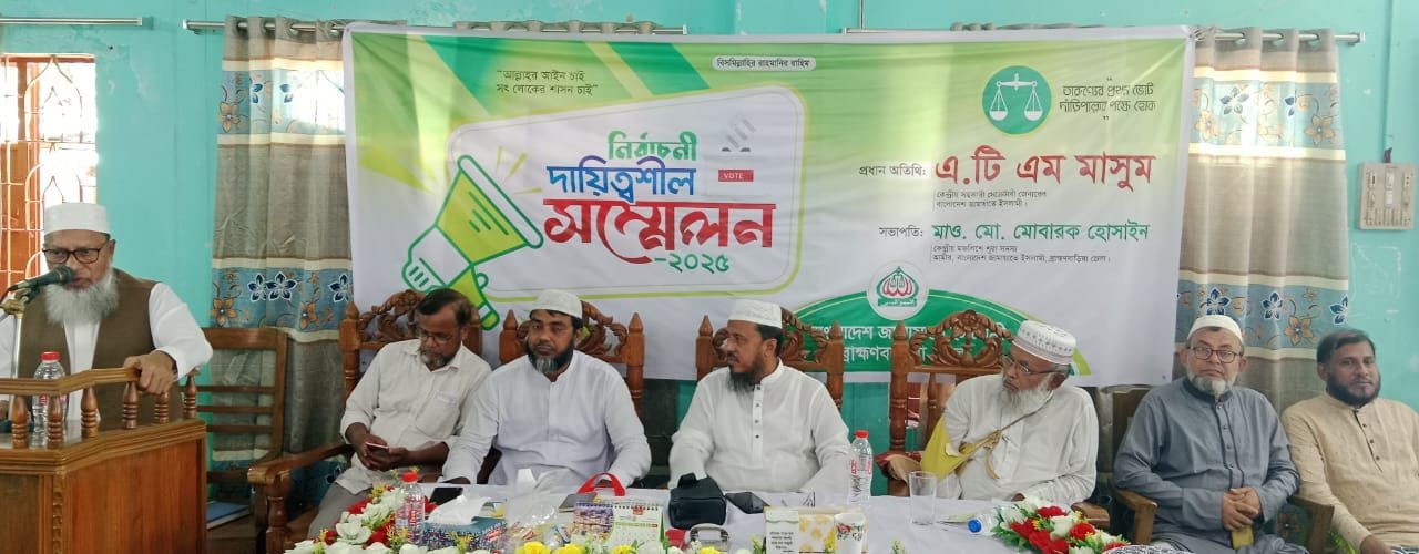 ভোট ডাকাত ও লুটেরাদের এবার জনগণ ভোট দেবে না : এটিএম মা’ছুম