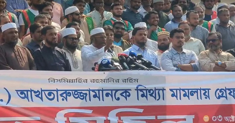 মিথ্যা মামলা প্রত্যাহার করে আখতারুজ্জামানকে মুক্তি দিন: গোলাম পরওয়ার