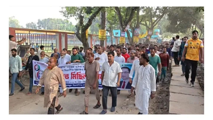 কুড়ি সদস্যের কমিটিতে ত্যাগী নেতা-কর্মীরা উপেক্ষিত—বিক্ষোভকারীদের অভিযোগ