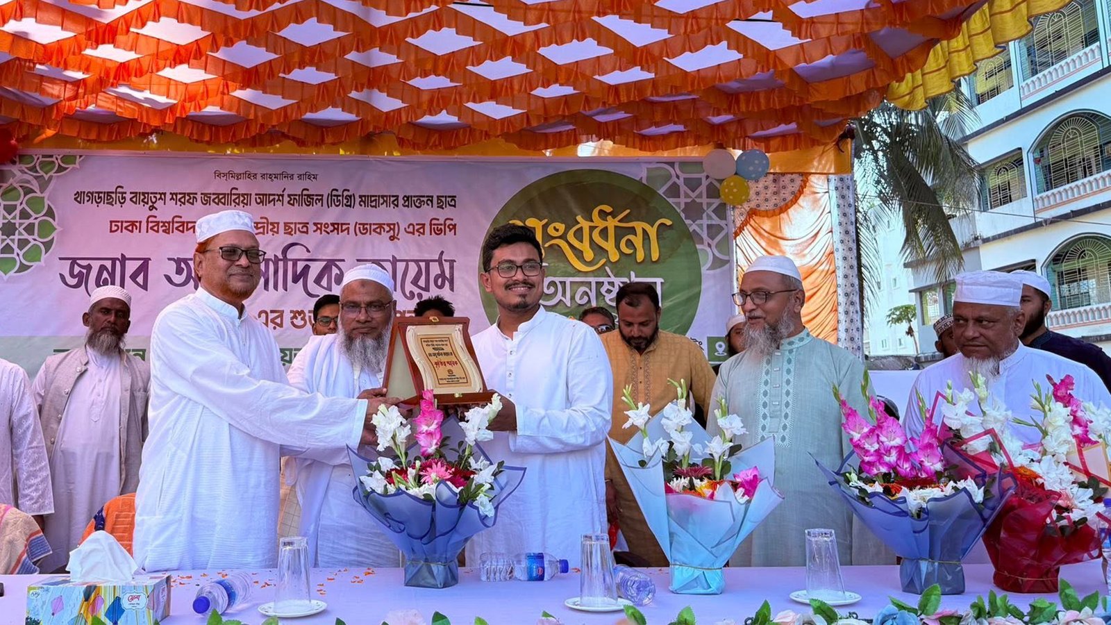 প্রথমবার নিজ জেলা খাগড়াছড়িতে ডাকসু ভিপি সাদিক কায়েম, সংবর্ধনায় ইনসাফের আহ্বান