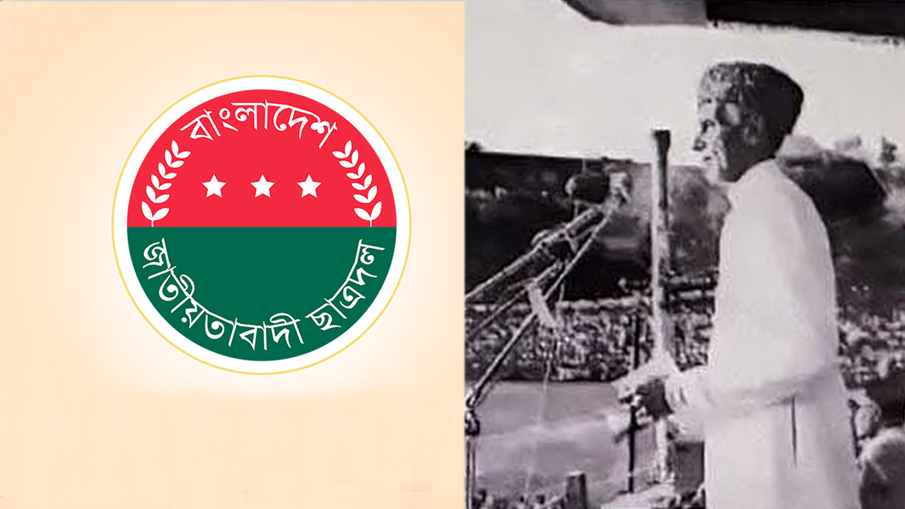 ডাকসু সংগ্রহশালায় জিন্নাহর ছবি, ছাত্রদলের প্রতিবাদ