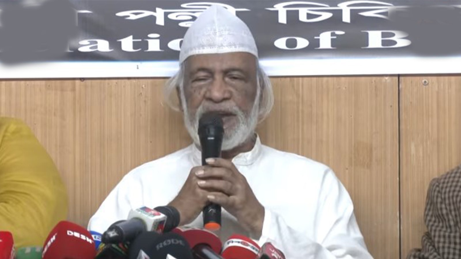 খালেদা জিয়াকে নিয়ে ড. মঈন খানের বার্তা