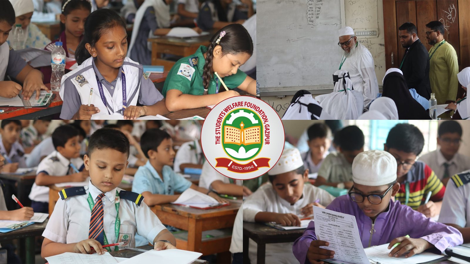 গাজীপুরে দ্যা স্টুডেন্টস ওয়েলফেয়ার ফাউন্ডেশনের বৃত্তি পরীক্ষা অনুষ্ঠিত, ৩৫৭৯ শিক্ষার্থীর অংশগ্রহণ