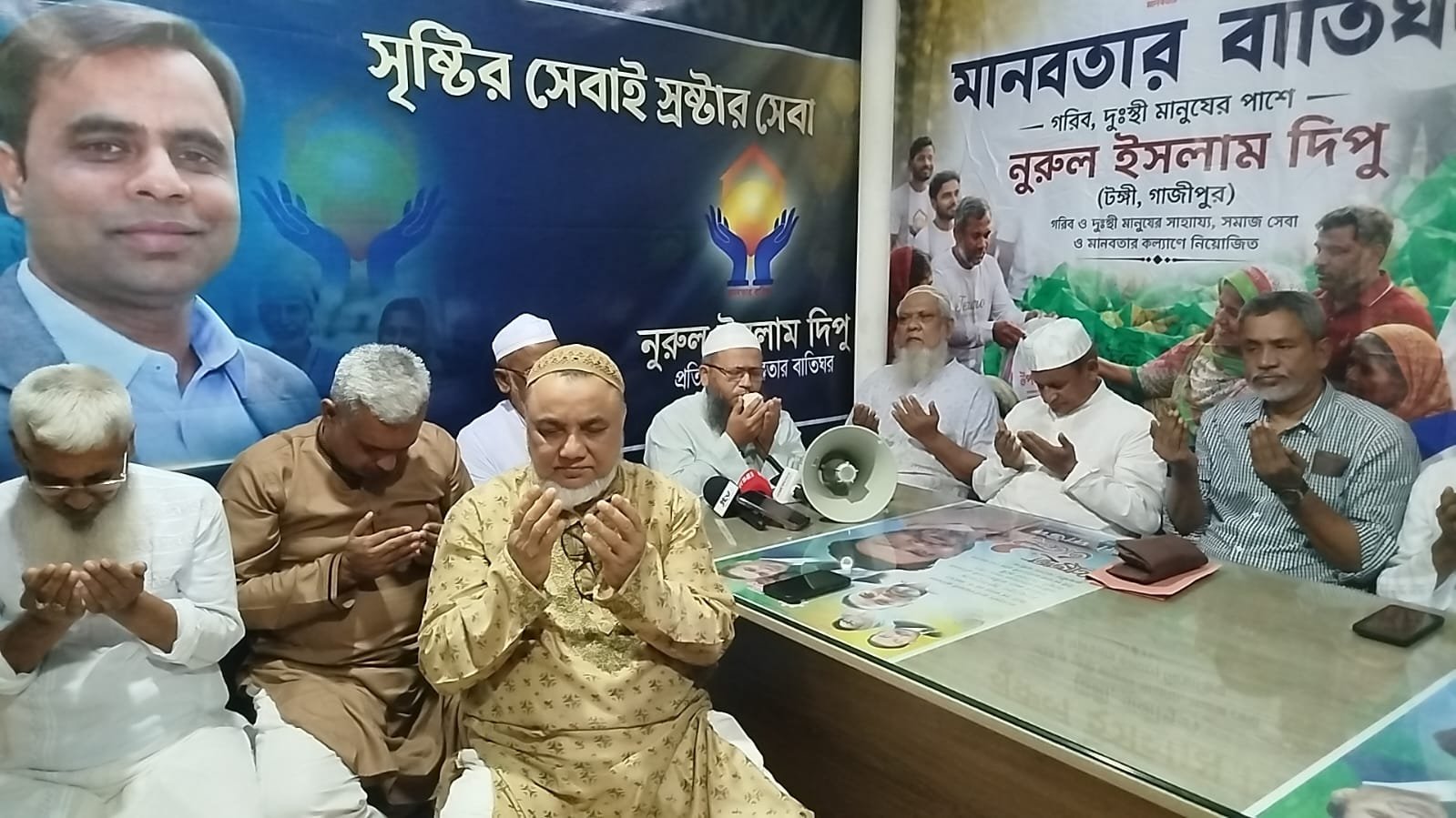 আহসান উল্লাহ মাস্টার এমপি হত্যা মামলায় প্রকৃত আসামিদের বিচারের দাবি ও নির্দোষদের মুক্তি কামনায় দোয়া মাহফিল