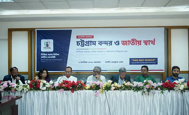 নিউমুরিং টার্মিনাল বিদেশিদের হাতে গেলে অর্থনীতি-সার্বভৌমত্ব ঝুঁকিতে: আনু মুহাম্মদ