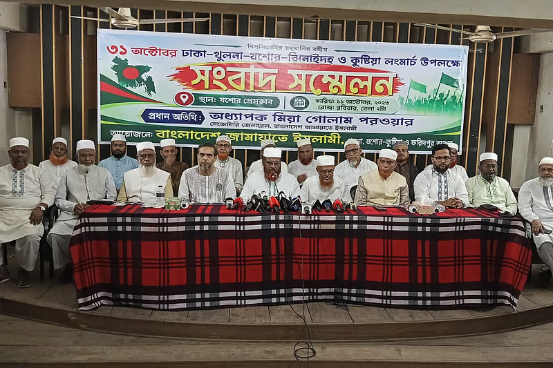 সাত দফা দাবিতে ৩১ অক্টোবর খুলনা বিভাগে ১১-দলীয় ঐক্যের লংমার্চ