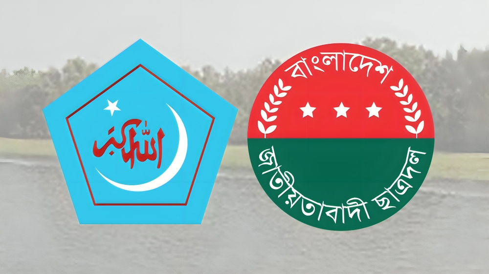 সাতক্ষীরায় ছাত্ররাজনীতি: ছাত্রদল নিষ্ক্রিয়, শিবিরের দাপট