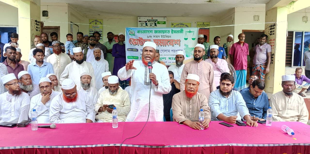 ‘মানবিক বাংলাদেশ গড়তে দলমত, ধর্মবর্ণ নির্বিশেষে সকলকে ঐক্যবদ্ধ হতে হবে‘ -অধ্যাপক মিয়া গোলাম পরওয়ার