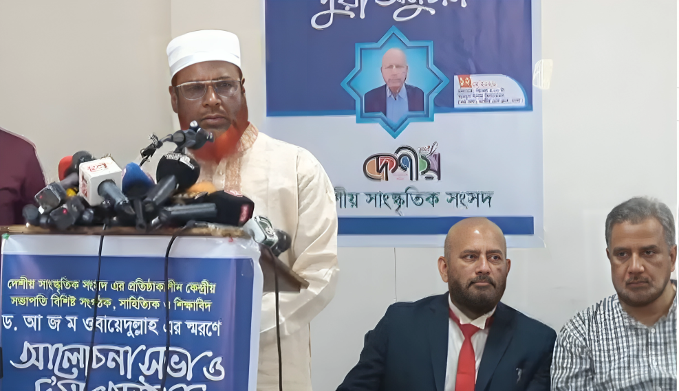 ড. ওবায়েদুল্লাহ ছিলেন সত্যের অকুতোভয় সৈনিক: মিয়া গোলাম পরওয়ার