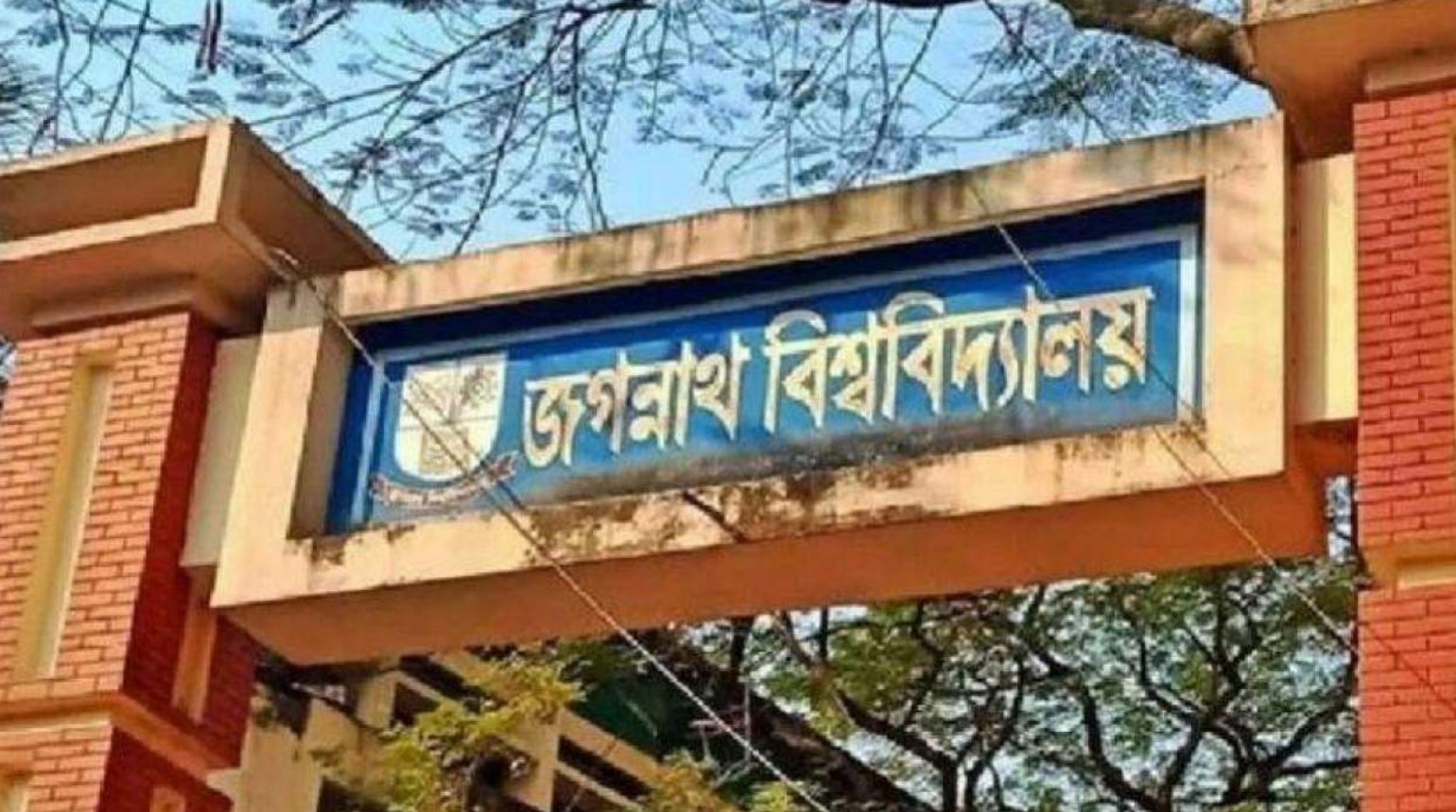 কেরানীগঞ্জে জবি দ্বিতীয় ক্যাম্পাসের পুকুরে ডুবে গৃহবধূ ও কিশোরীর মৃত্যু