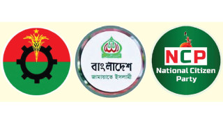 আওয়ামী লীগ পুনর্বাসন নিয়ে বিএনপি-জামায়াত-এনসিপিকে ঘিরে অভিযোগ