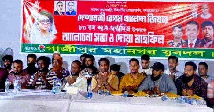টঙ্গীতে খালেদা জিয়ার জন্মদিনে যুবদলের দোয়া মাহফিল