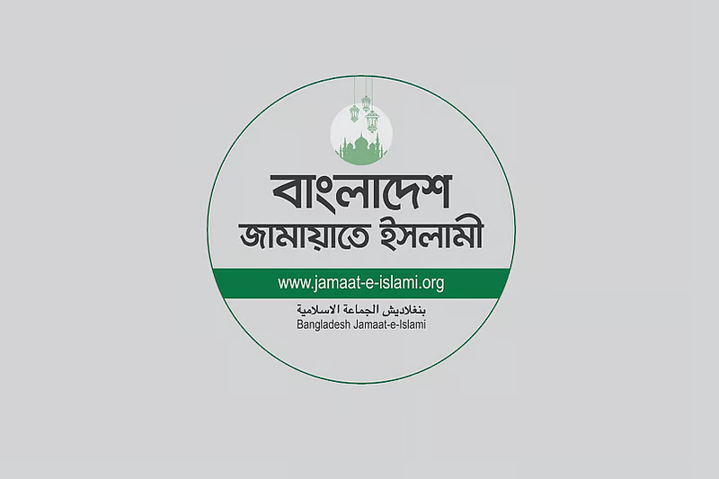 তাহসিফ সাউরির মৃত্যুর ঘটনায় আইনশৃঙ্খলা রক্ষাকারী বাহিনী ও গোয়েন্দা সংস্থার ভূমিকা নিয়ে প্রশ্ন রয়েছে: জামায়াত