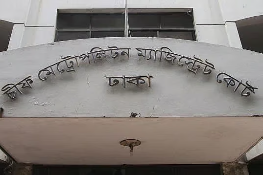 বিএনপি কর্মীকে হত্যাচেষ্টা মামলা: সাবেক এমপি সুলতান মনসুর গ্রেপ্তার দেখানোর নির্দেশ আদালতের