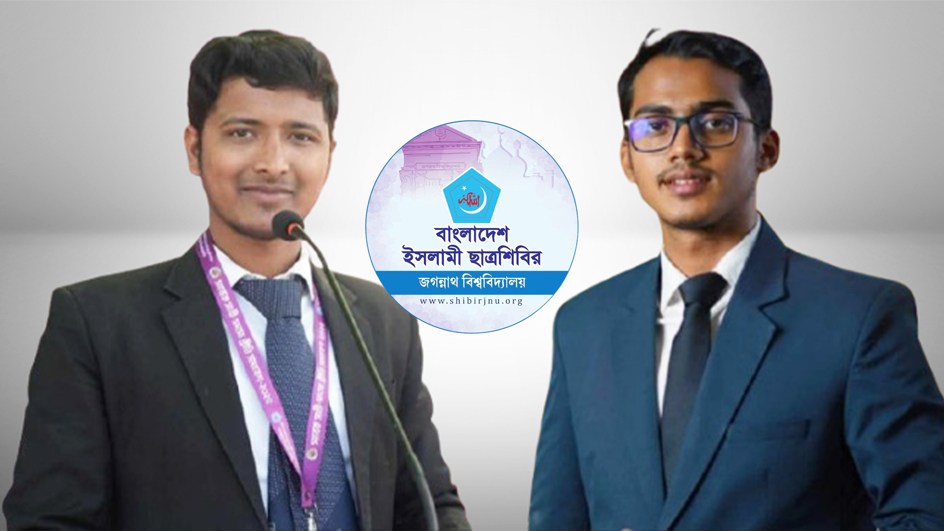 জবিসহ দুই কলেজের শিক্ষার্থীদের ওপর যুবদল ও স্বেচ্ছাসেবক দল নেতাকর্মীদের হামলার নিন্দা ছাত্রশিবিরের