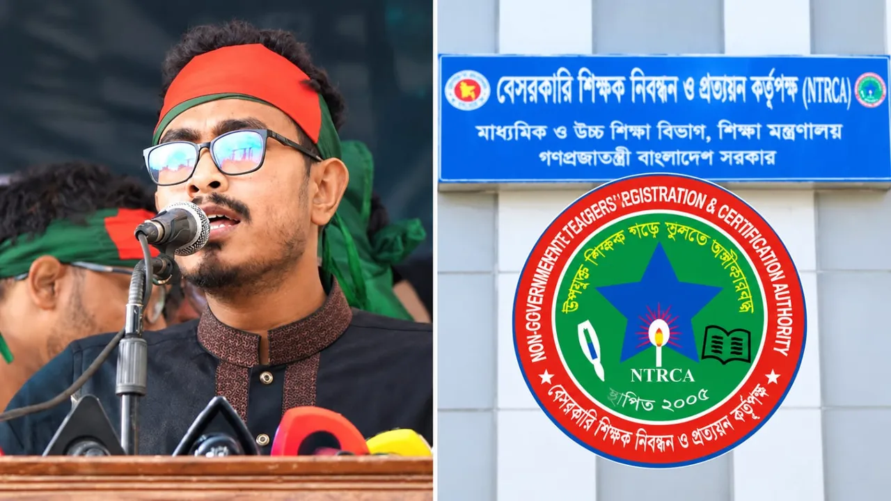 অক্টোবরে এনটিআরসিএ নিয়োগ বিজ্ঞপ্তি চান ডাকসু ভিপি সাদিক কায়েম