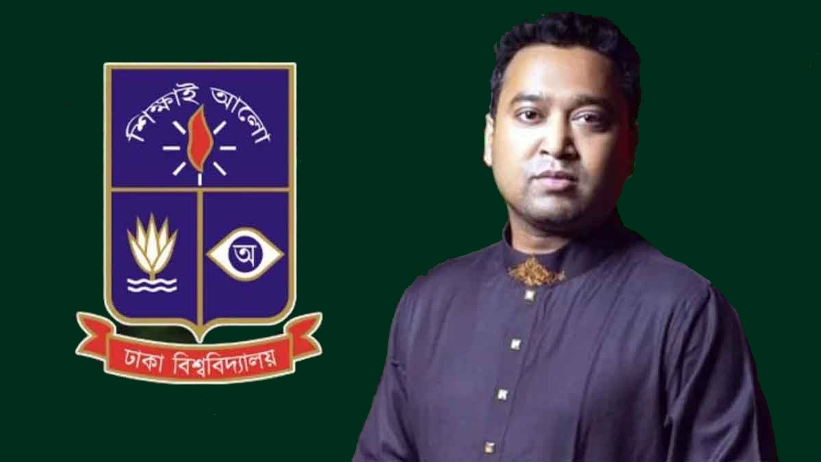 গোলাম রাব্বানীর ছাত্রত্ব ও ডাকসুর জিএস পদ বাতিল করল ঢাকা বিশ্ববিদ্যালয়