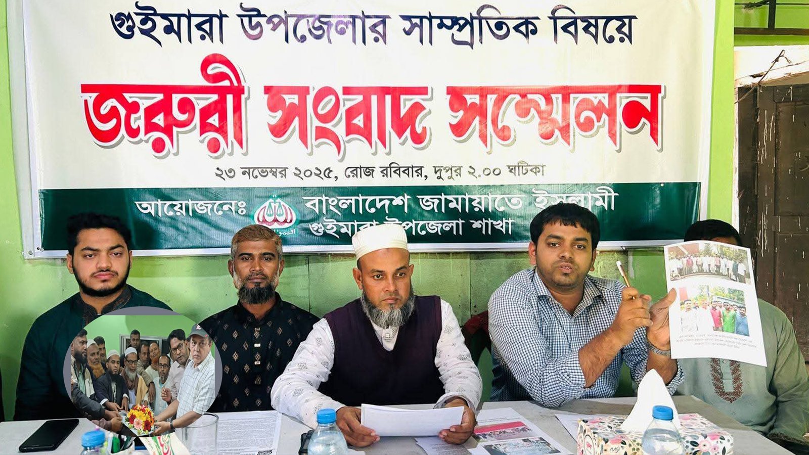 গুইমারায় ‘জামায়াত-শিবির সাজিয়ে বিএনপিতে যোগদান’ নাটকের অভিযোগ