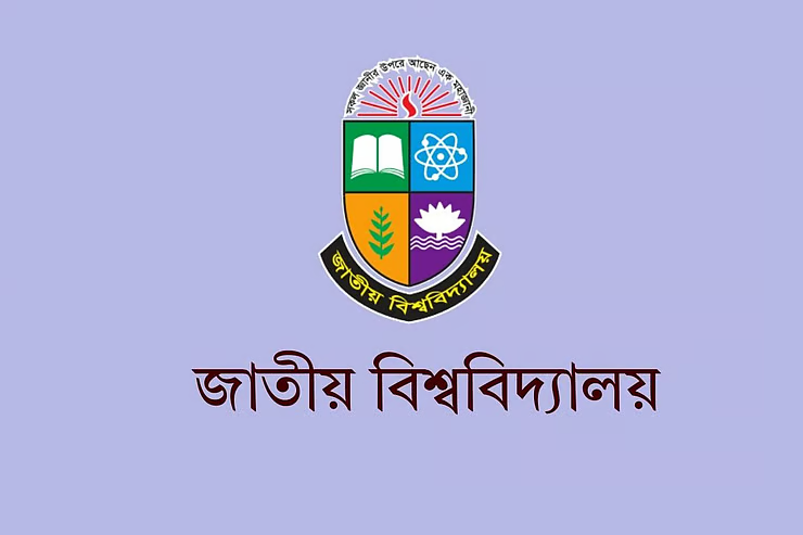 জাতীয় বিশ্ববিদ্যালয়ের দ্বিতীয় সমাবর্তন ২৩ জানুয়ারি