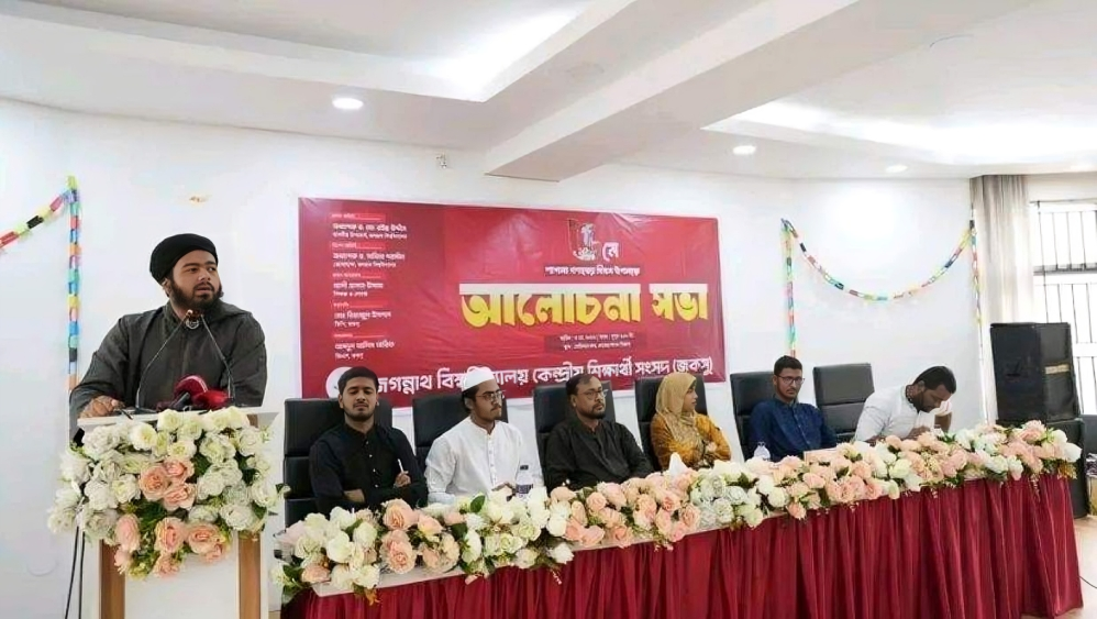 শাপলা চত্বরের কথা বলতে জাতিকে ১৩ বছর অপেক্ষা করতে হয়েছে: জবি উপাচার্য