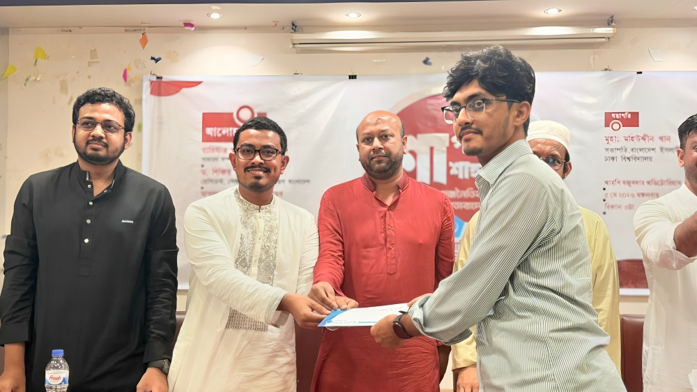 ঢাবিতে ‘শাপলা-শাহবাগ’ নিয়ে ছাত্রশিবিরের আলোচনা সভা