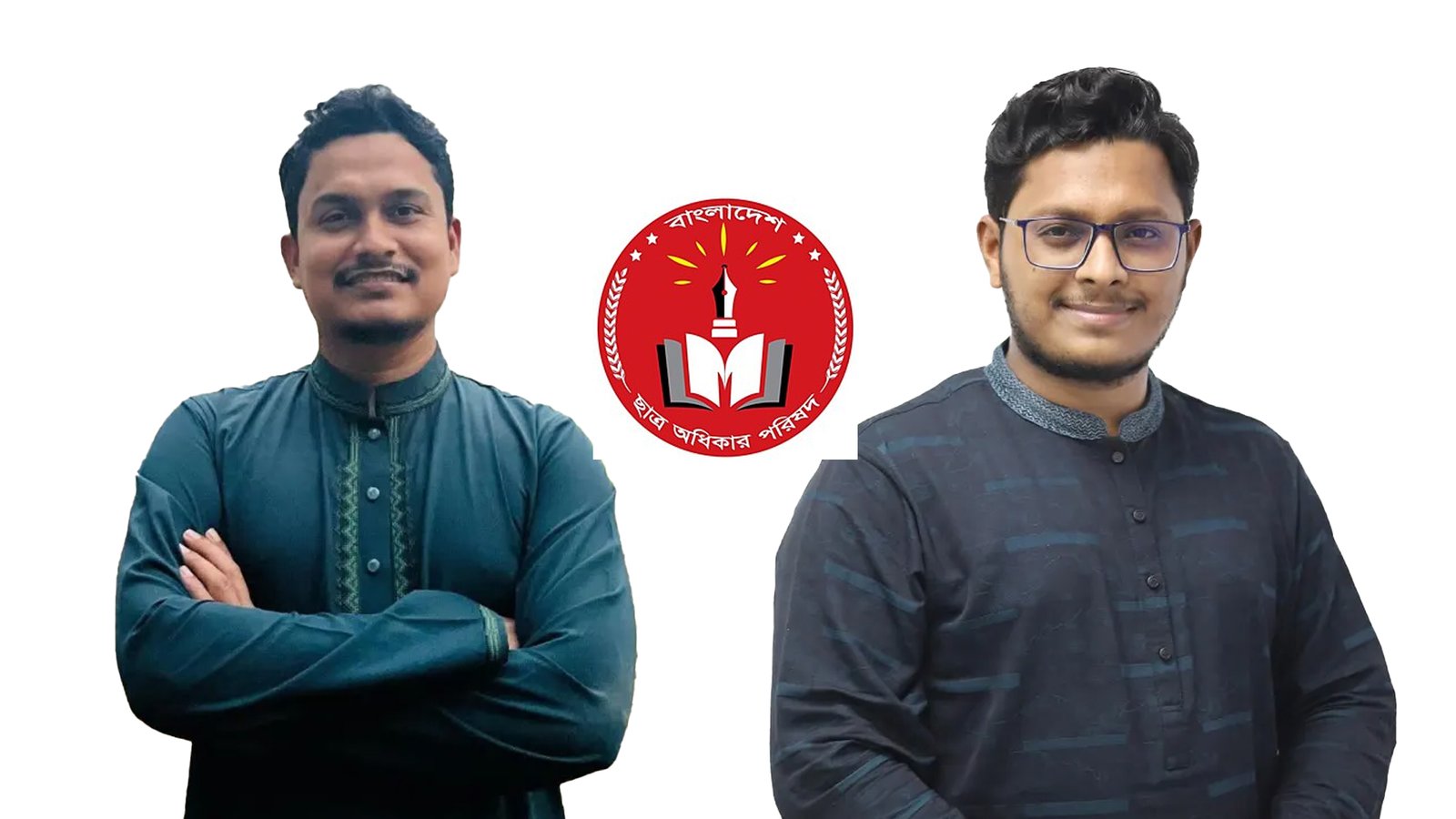 বাংলাদেশ ছাত্র অধিকার পরিষদের নতুন কমিটি ঘোষণা