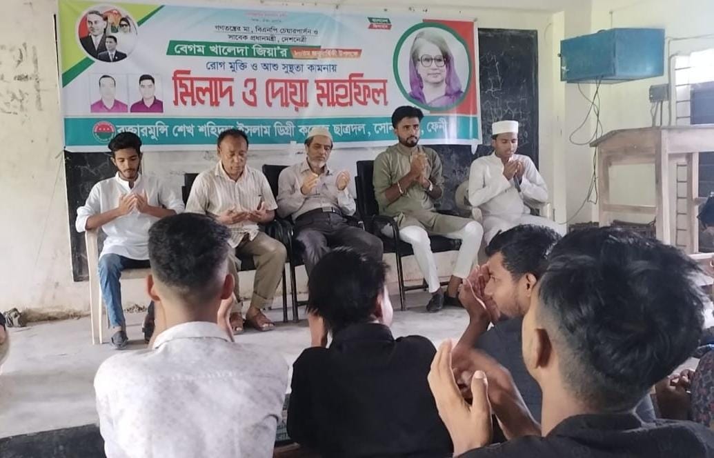 বেগম খালেদা জিয়ার ৮০তম জন্মবার্ষিকী উপলক্ষে বক্তারমুন্সী কলেজ ছাত্রদলের দোয়া মাহফিল