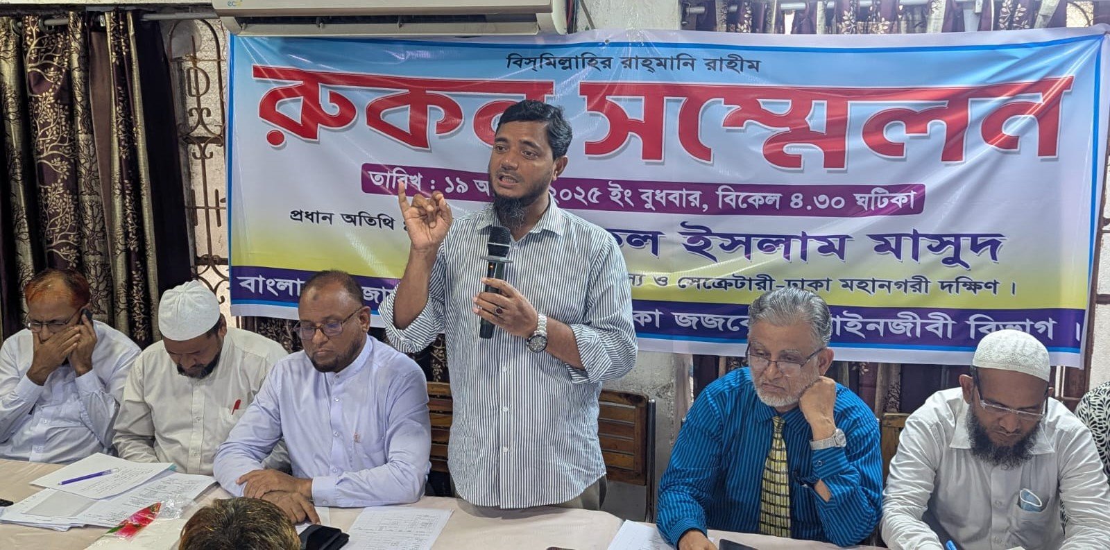 সমাজতন্ত্র ও জাতীয়তাবাদের নামে বিগত ৫৪ বছর দেশের জনগণকে শোষণ করা হয়েছে : ড. শফিকুল ইসলাম মাসুদ