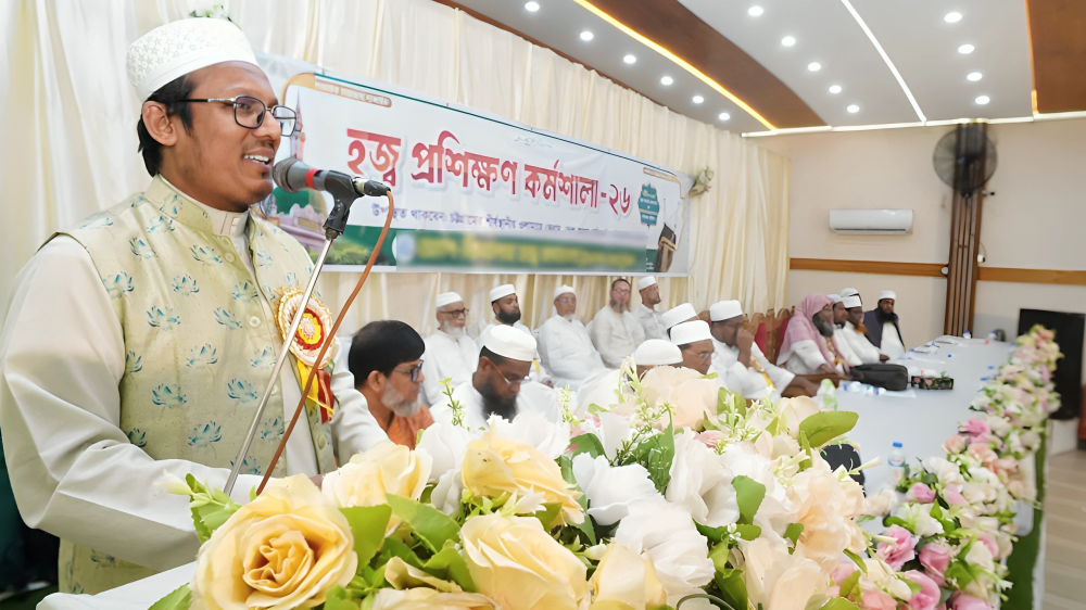 নাসিরাবাদে হজ প্রশিক্ষণ কর্মশালা: সঠিক প্রস্তুতির ওপর উলামায়ে কেরামের গুরুত্বারোপ