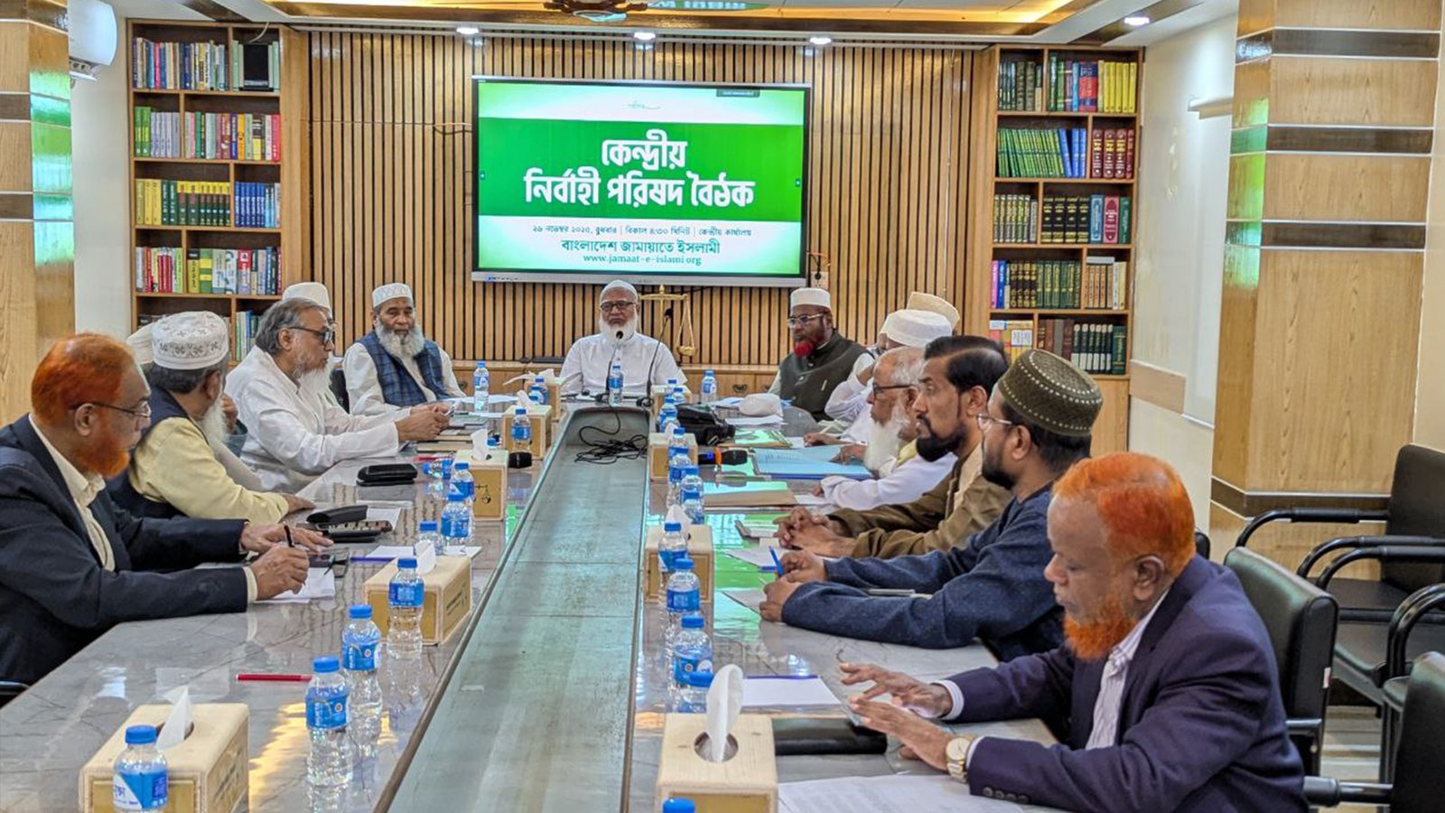 জামায়াতে ইসলামীর কেন্দ্রীয় নির্বাহী পরিষদের বৈঠক অনুষ্ঠিত