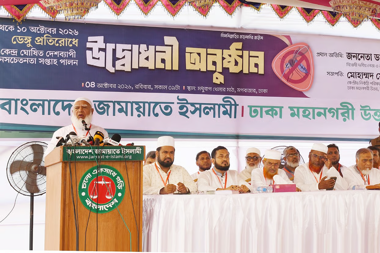 ঢাকা উত্তরে সেলিম, দক্ষিণে সাদিককে মেয়রপ্রার্থী করল জামায়াত