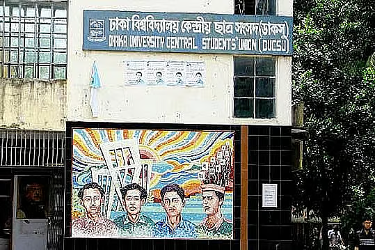 আরও ৩ মাস দায়িত্বে ডাকসু নেতারা, নিতে পারবেন না নীতিগত সিদ্ধান্ত