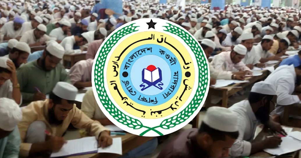 কওমি শিক্ষায় নতুন দিগন্ত, শিক্ষার্থীদের জন্য সুখবর