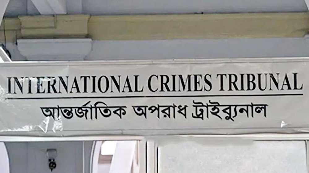 ট্রাইব্যুনালে ২২৭৬ নেতাকর্মীকে গুম-খুনের ফের অভিযোগ বিএনপির