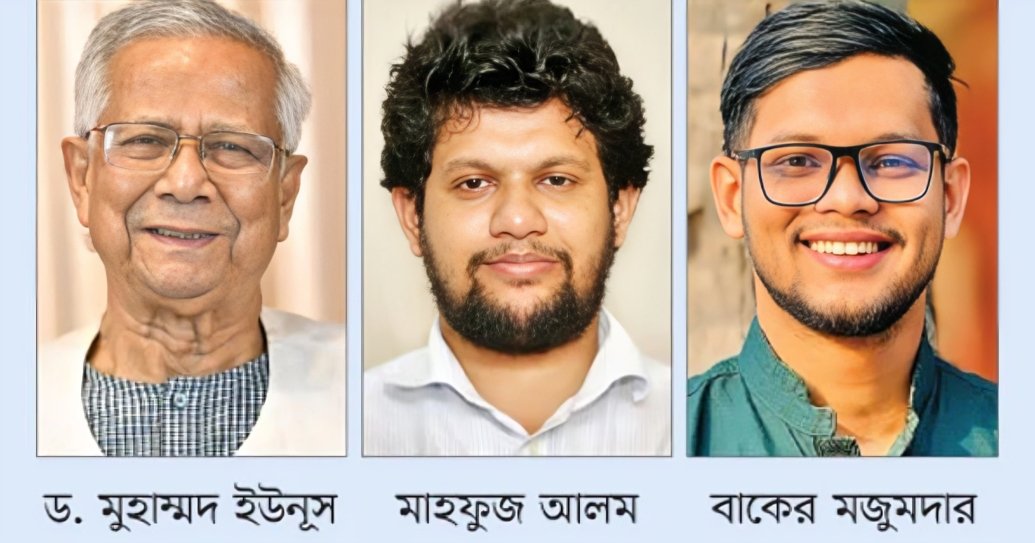ড. ইউনূস সরকারের মুখোশ উন্মোচন করলেন সাবেক উপদেষ্টা মাহফুজ