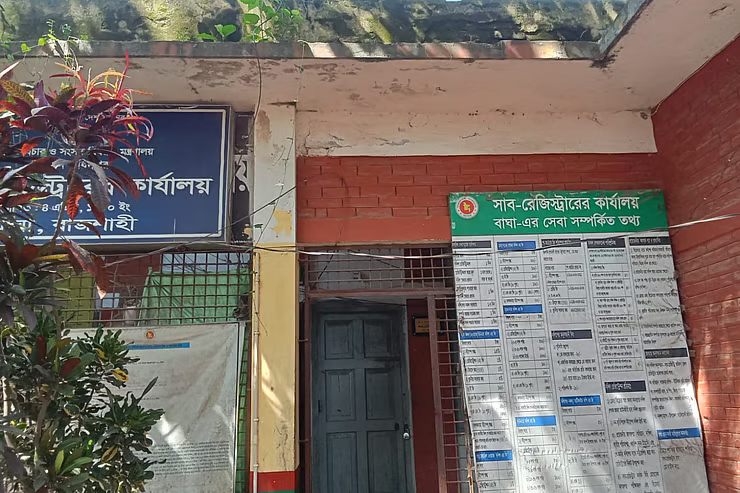 বাঘা সাবরেজিস্ট্রি অফিসে দলিলপ্রতি ৫০০ টাকা চাঁদার অভিযোগ