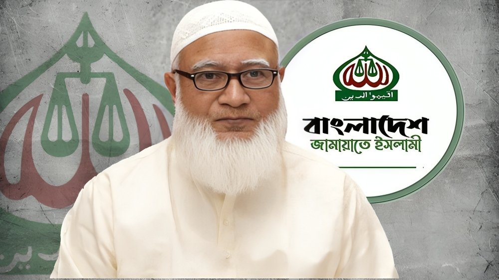 এবার বিচার বিভাগ নিয়ে জামায়াত আমীরের পোস্ট ভাইরাল