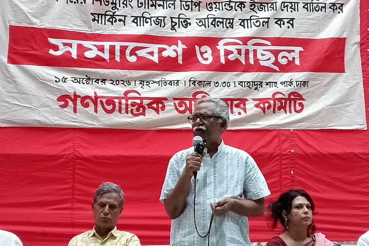 মার্কিন চুক্তি আসলে চুক্তি নয়, এটা ট্রাম্পের আদেশনামা: আনু মুহাম্মদ