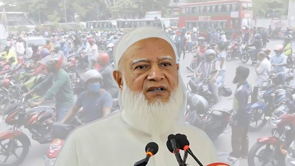 মোটরসাইকেলে নতুন অগ্রিম করের প্রস্তাব এনবিআরের, প্রত্যাহারের দাবি ডা. শফিকুর রহমানের
