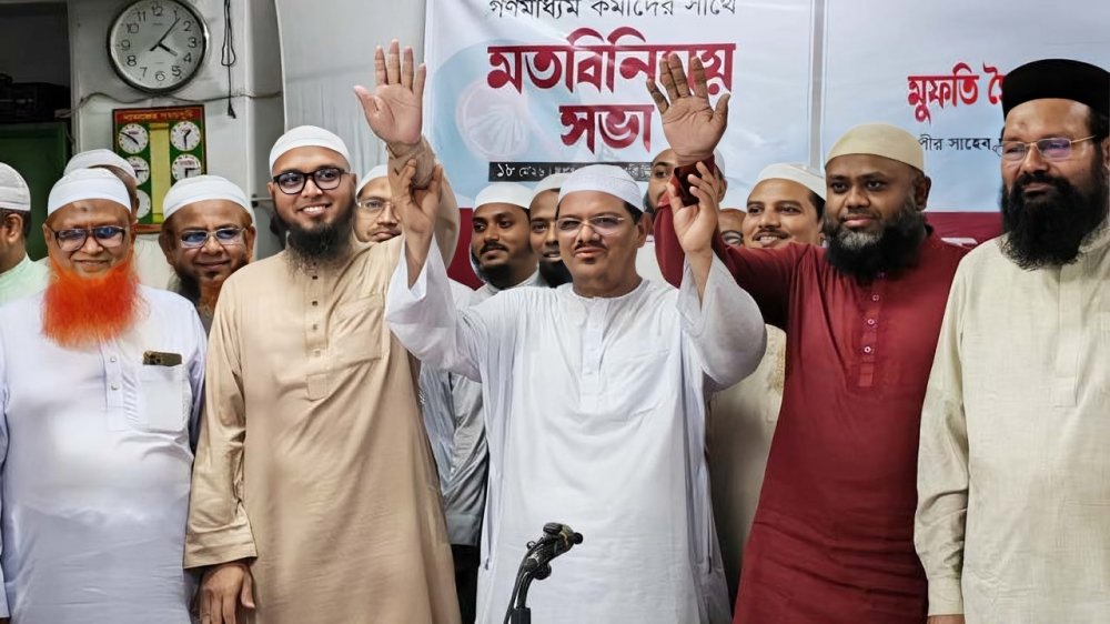 ঢাকার দুই সিটিতে মেয়র প্রার্থী ঘোষণা করল ইসলামী আন্দোলন বাংলাদেশ