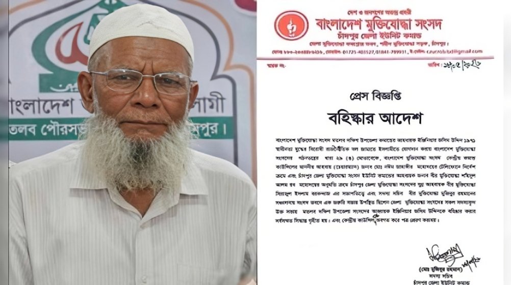জামায়াতে যোগ দেওয়ায় বীরমুক্তিযোদ্ধা ইঞ্জিনিয়ার জসিম উদ্দিন বহিষ্কার