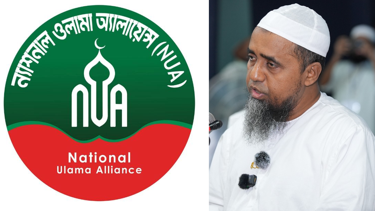 জাতীয় মসজিদের খতিবের বক্তব্যকে কেন্দ্র করে ব্যক্তিগত আক্রমণ অনাকাঙ্ক্ষিত