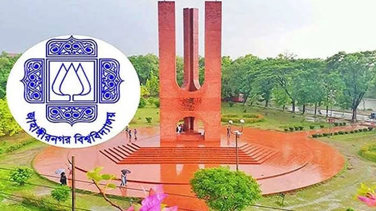 জাবিতে র‍্যাগিংয়ে জড়িত ২০ শিক্ষার্থীকে ৬ লাখ ১৫ হাজার টাকা জরিমানা