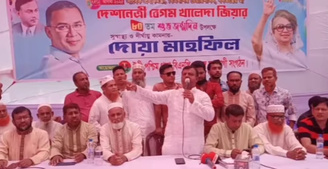বেগম খালেদা জিয়ার জন্মদিনে সুস্থতা কামনায় টঙ্গীতে মিলাদ ও দোয়া মাহফিল