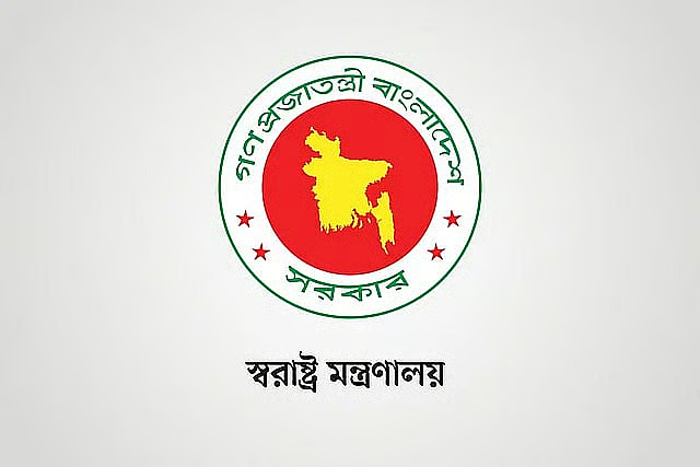 শিক্ষাপ্রতিষ্ঠানে মাদক–জুয়া প্রতিরোধে কমিটি গঠনের সিদ্ধান্ত