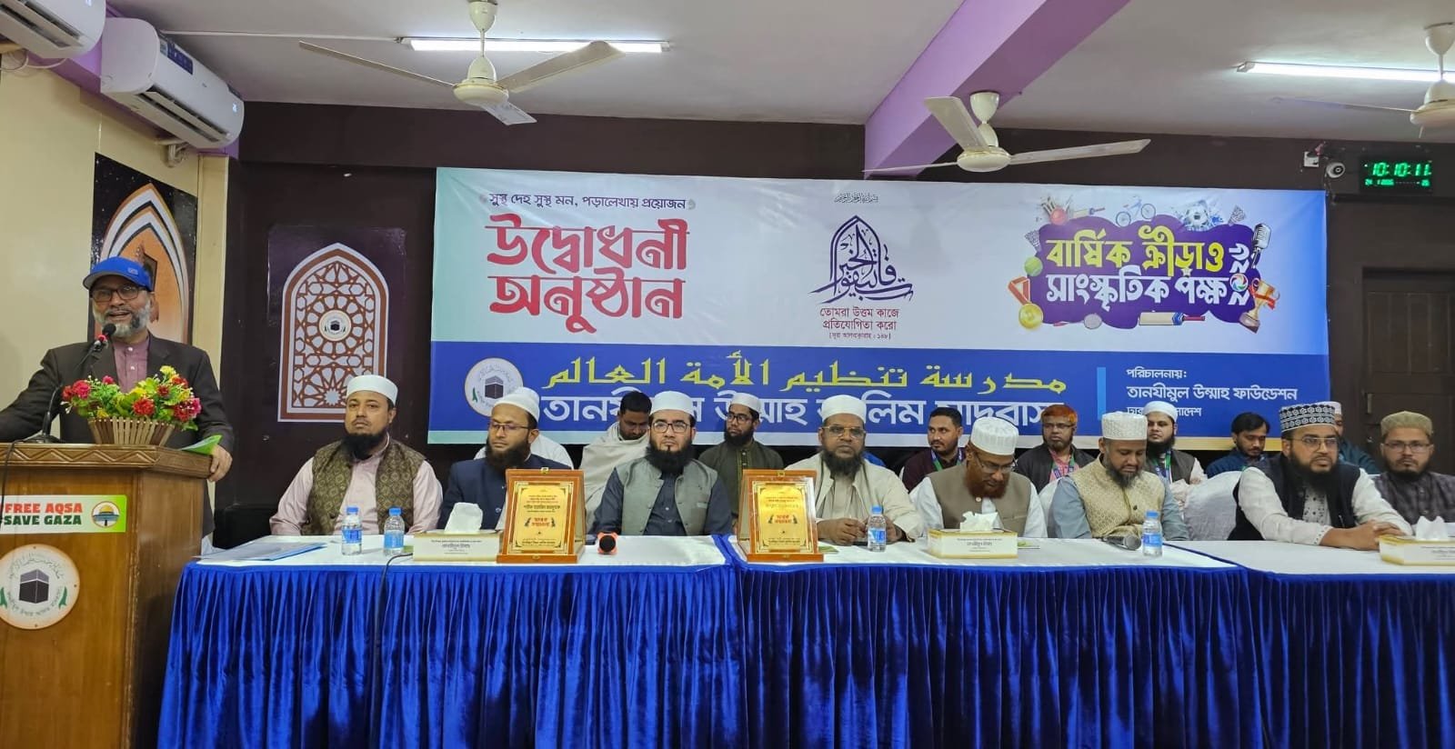 তানযীমুল উম্মাহ আলিম মাদ্রাসায় বার্ষিক ক্রীড়া ও সাংস্কৃতিক পক্ষ ২০২৬-এর শুভ উদ্বোধন