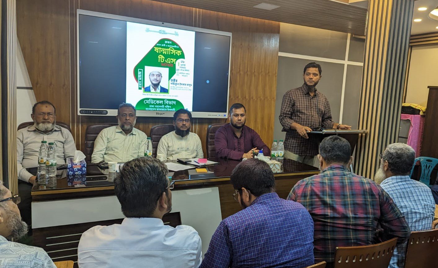 একটি সুষ্ঠু ও জবাবদিহিমূলক নির্বাচন আজ সময়ের দাবি - ড. শফিকুল ইসলাম মাসুদ