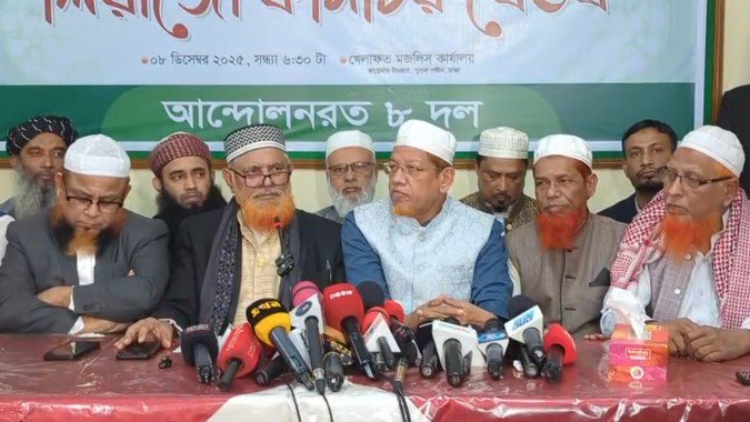 নির্বাচনের দিনই গণভোটে সম্মত ইসলামী সমমনা ৮ দল