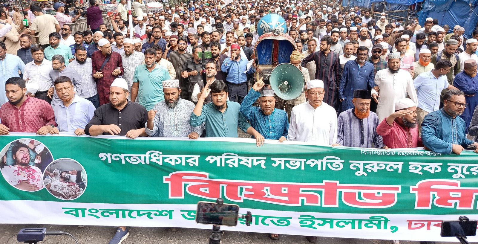 নুরের উপর হামলার প্রতিবাদে রাজধানীতে জামায়াতে ইসলামীর সমাবেশ ও বিক্ষোভ মিছিল