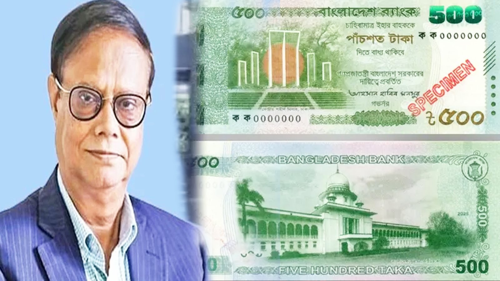 নতুন ৫০০ টাকার নোট বাজারে